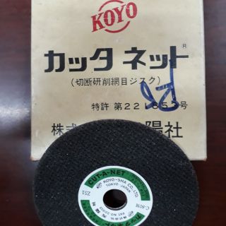 ใบตัด-ขัด อเนกประสงค์ 4 นิ้วKOYO