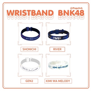 [พร้อมส่ง] BNK48 Wristband ริสแบนด์ BNK48