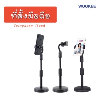 WOOKEE ที่ตั้งโทรศัพท์ ที่วางโทรศัพท์ ขาตั้งโทรศัพท์ มือถือ สีสันสดใส