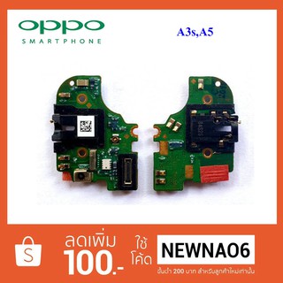 สายแพรชุดแจ๊คหูฟัง(SMT) Oppo A3s,A5