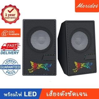 ลําโพงคอมพิวเตอร์ แบบมีสาย Aux 3.5 มม. พร้อมซับวูฟเฟอร์ LED สําหรับ PC เบส ขนาดเล็ก 2 ชิ้น