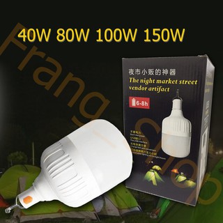 ไฟตั้งแคมป์ LED หลอดไฟ 40W /80W / 100W / 150W ชาร์จUSB /1081-1084