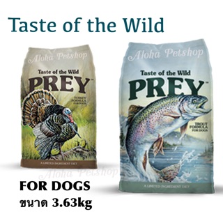 Taste of the wild PREY อาหารเม็ดสุนัข เกรดพรีเมี่ยมมากันให้เลือกถึง 2 สูตร ขนาด 3.63kg