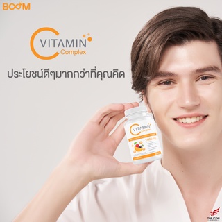 วิตตามินซี 1000 mg/เม็ด  1 กระปุกมี 30 เม็ด  รสส้มกินง่าย