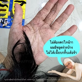 วิกคนแก่ และแว่นคนแก่💥พร้อมส่งทันที กทม.💥 วิกหัวล้าน🧑‍🦳 วิกขุนช้าง วิกตายาย