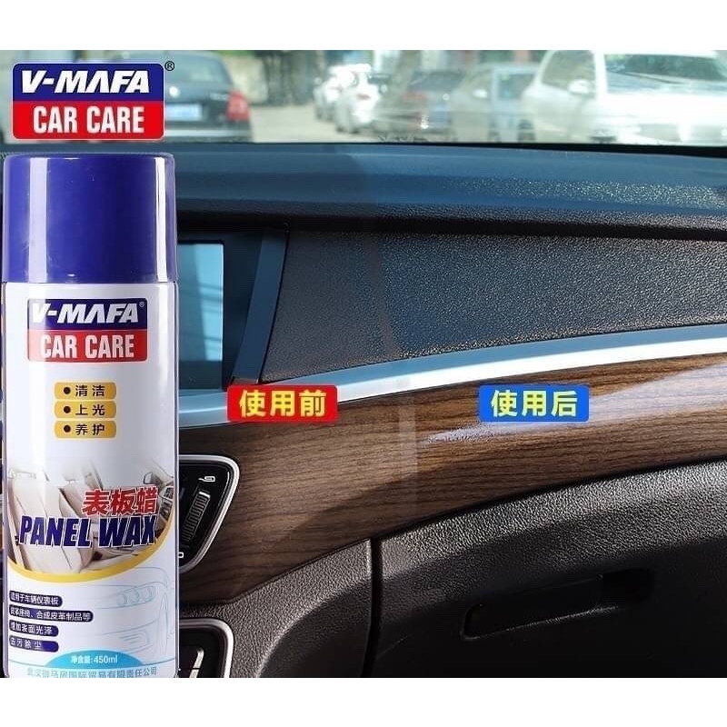 Panel wax สเปรย์แวกซ์เคลือบเงาในรถยนต์