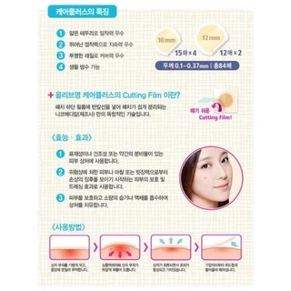(แท้ 💯 พร้อมส่ง) แผ่นแปะสิว OLIVE YOUNG Care Plus Spot Patch