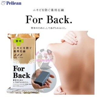 Clear Stock Deitanseki Acne Soap For Back 135g  ช่วยขจัดเซลล์ผิวเก่า ลดสิวที่หลังได้อย่างเห็นได้ชัด made in japan