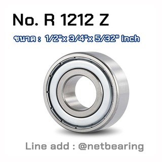 ตลับลูกปืน No.R1212Z  -  China