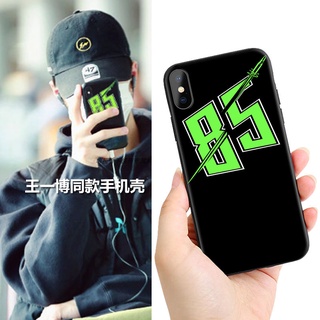 เคสโทรศัพท์มือถือ สําหรับ iPhone xiaozhan wangyibo yibo zhan 85