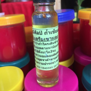 น้ำมันว่านเขาหลง ( ขนาด 24 ml. )