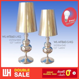 WH โคมไฟตั้งโต๊ะสีทองโป๊ะทอง ไซส์ S/L+หลอด LED-5W รุ่น WL-MT860-S/L-KG-[LED-5W]