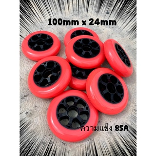 Race Skate, Big wheel size 100x24mm, qty 8 wheel per set