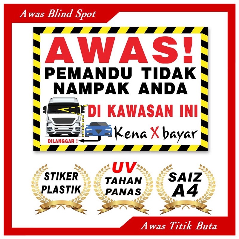 สติ๊กเกอร์ AWAS UV QUALITY A4 SIZE