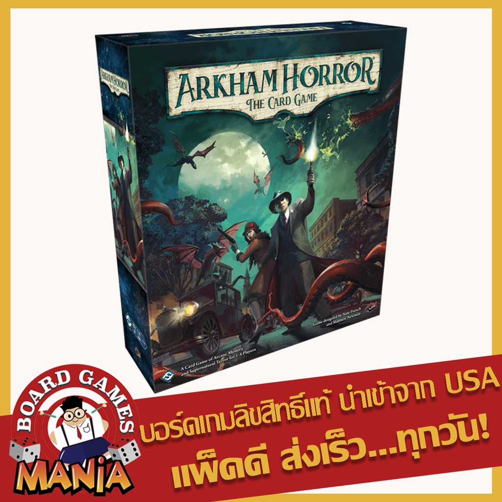 (English Version) Arkham Horror: The Card Game Revised Edition Core Set