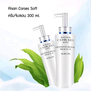 ไอซาน คอร์เซส สปริง เพลย์ . Aisan Corses Soft ครีมจับลอน 300 ml.