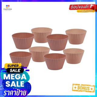 แม่พิมพ์ซิลิโคน COOK CHARMY 9 ซม. แพ็ก 8 ชิ้น สีเบจSILICONE BAKING CUP COOK CHARMY 9CM 8PCS BEIGE