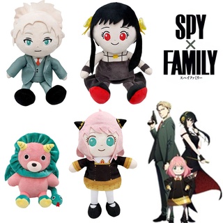 Spy X Family หมอนตุ๊กตานุ่ม รูปการ์ตูนอนิเมะ Anya Forger น่ารัก พร็อพคอสเพลย์ สําหรับเด็กผู้หญิง