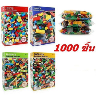 เลโก้อิสระ1000ชิ้น เสริมสร้างจินตนาการ มี 4 สีให้เลือก uat