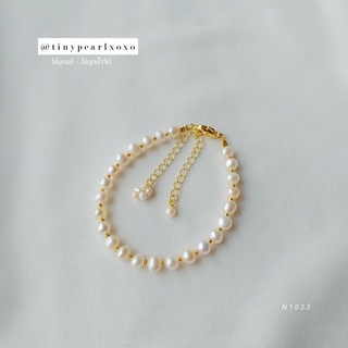 สร้อยข้อมือไข่มุกแท้ ทรงกลม 5-6mm Classic Pearls Bracelet ไข่มุกน้ำจืด สร้อยข้อมือ มินิมอล Tinypearlxoxo N1043