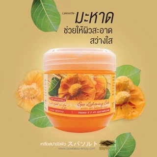 แคร์บิว เกลือสปา เกลือขัดผิว สปา ไลท์เทนนิ่ง ซอลท์ Carebeau Spa Whitening Salt เกลือสครับผิว
