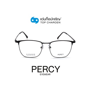 PERCY แว่นสายตาทรงเหลี่ยม 1919-C1 size 52 By ท็อปเจริญ