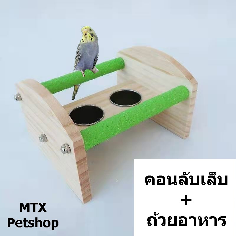 คอนลับเล็บตั้งโต๊ะ 2 หลุม