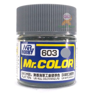 สีสูตรทินเนอร์ Mr.hobby Mr.color C603 IJN HULL COLOR/MAIZURU (FLAT 75%) 10ML