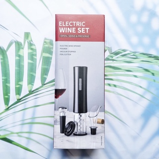 (SENZER®) Electric Wine Opener Set ที่เปิดขวดไวน์อัตโนมัติ พร้อมอุปกรณ์สำหรับไวน์  Cutter, Stoppers, Aerator, Pourer