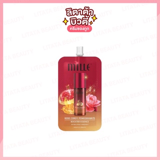 MILLE เอสเซนส์ ROSE CORDY POMEGRANATE ANTI-AGING ESSENCE 6 กรัม