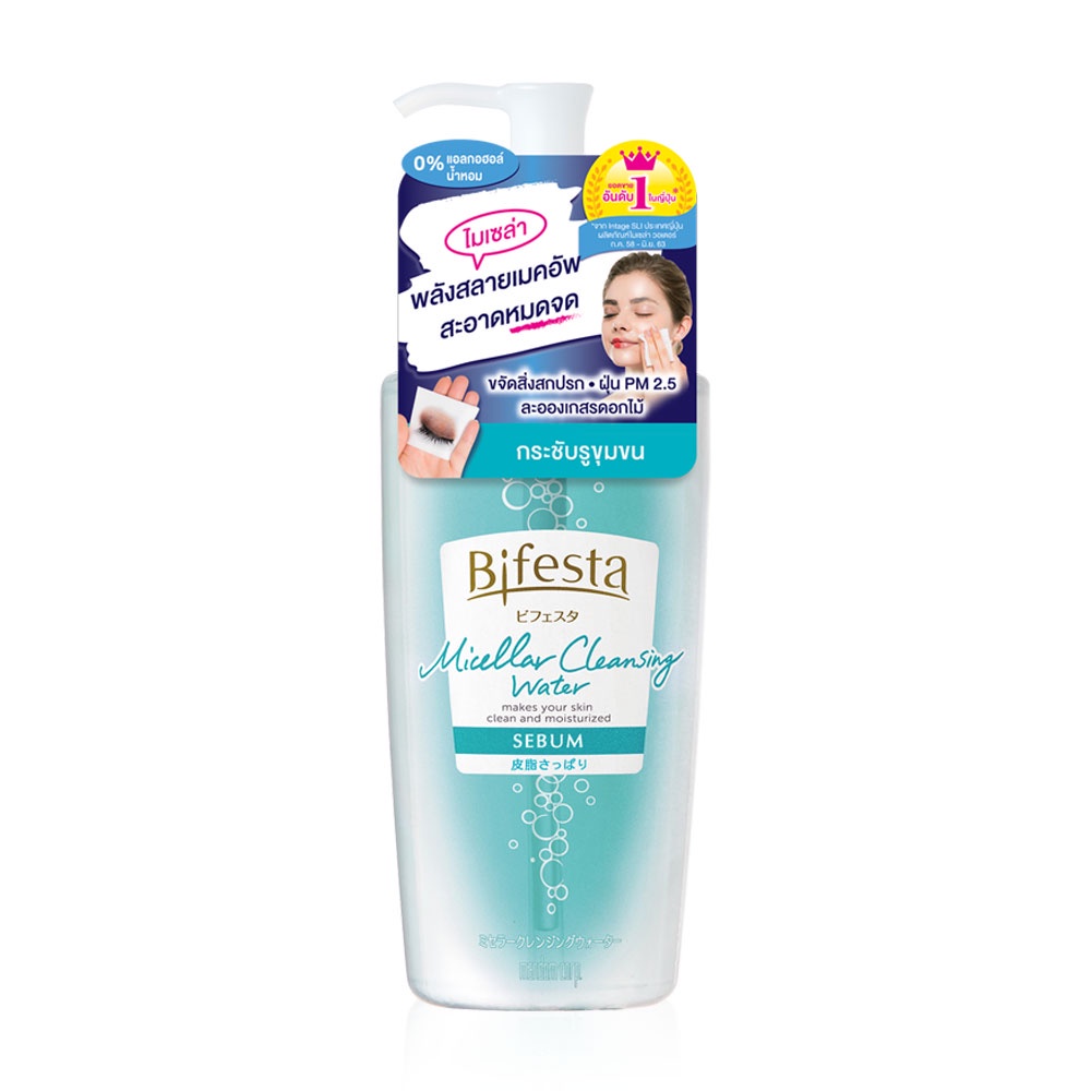 Bifesta Micellar Cleansing Water Sebum 400ml