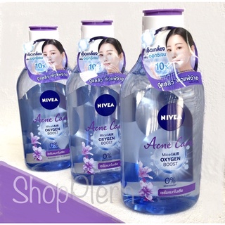 🔥Hot Price/แท้ 💯🔥 Nivea Make Up Clear Micellar Water 400 ml. นีเวีย เมคอัพ เคลียร์ ไมเซล่าวอเตอร์ 400 มล.