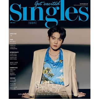 Singles (Monthly) : June [2022] Cover: EXO Suho