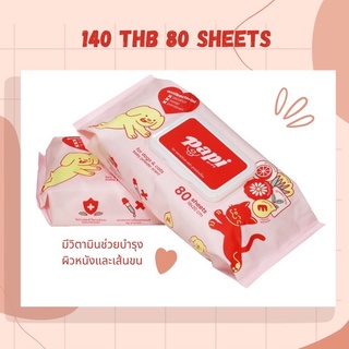 ทิชชู่เปียกสัตว์เลี้ยง สุนัขและแมว Pet wipe ทิชชู่ทำความสะอาดสัตว์เลี้ยง 80 แผ่น