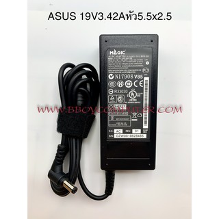 ADAPTER ASUS ของเทียบ มี มอก อะแดปเตอร์ ASUS 19V 3.42A 65W หัว 5.5*2.5 มีระบบป้องกันไฟเกินเข้าโน๊ตบุ๊ค -