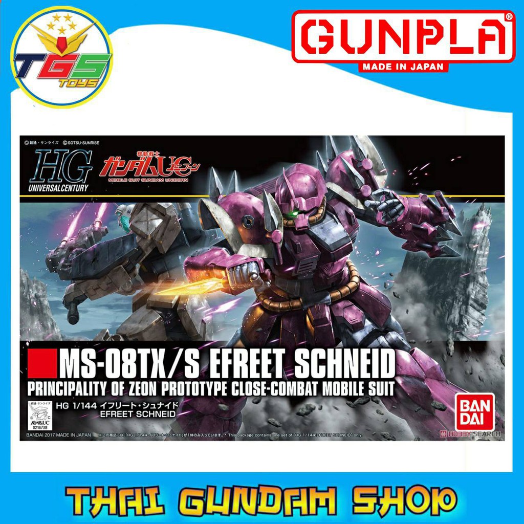⭐TGS⭐HGUC MS-08TX/S Efreet Schneid (Gundam Model Kits)