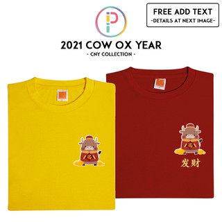 เสื้อยืดแฟชั่น - 2021ปีวัววัวน่ารักตรุษจีนCNYเสื้อยืดครอบครัวCNYเสื้อยืดที่กําหนดเอง|2021T(ข้อความท