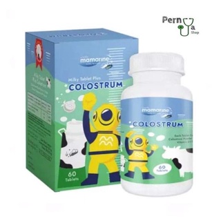 Mamarine COLOSTRUM 60 เม็ด นมอัดเม็ด จากน้ำนมเกรดพรีเมียม อร่อย! ทานง่าย! ได้ ของแท้100%