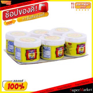 🔥เกรดโรงแรม!! กะปิแท้ ตราชั่ง ขนาด 185กรัม/กระปุก ยกแพ็ค 6กระปุก Tra Chang Shrimp Paste วัตถุดิบ, เครื่องปรุงรส, ผงปรุงร