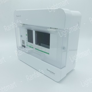 ตู้ Consumer Unit 2P ขนาด 4-18 ช่อง Schneider (NEW)