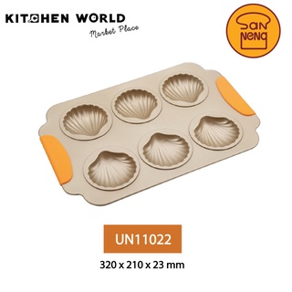 San Neng UN11022 6 Links Shell Cake Mould N/Stick / พิมพ์อบขนม Sanneng