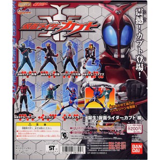 Bandai 34 HG กาชาปอง คาเมน ไรเดอร์ สะสม ปี 2006 34 HG Kamen Rider Gashapon