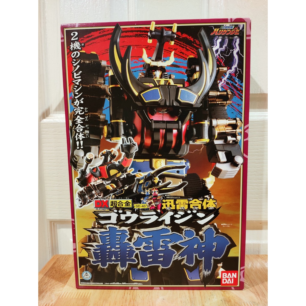 BANDAI SENTAI GD-43 HURRICANGER DX GOURAIJIN SENPUUJIN POWER RANGERS MEGAZORD