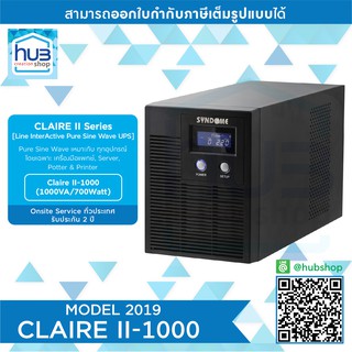 SYNDOME UPS Claire-II 1000 (1000VA/700W) Battery12Vol.7Ah x 2units/ เครื่องสำรองไฟ