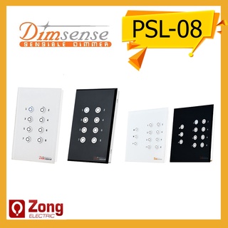 DIMSENSE 8 Scene Switch Control PSL-08SW , PSL-08SB , PSL-08LW , PSL-08LB ของแท้ สินค้าใหม่