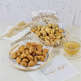 ปั้นสิบแบบแป้งไม่เคลือบน้ำตาล(สูตรหวานน้อย) ครึ่งกก./ 1กก.