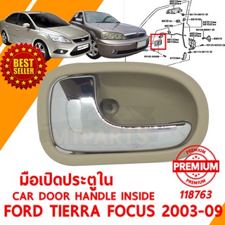 มือเปิดประตู ใน HANDLE CAR INSIDE FORD TIERRA FOCUS 2003-2009 ซ้าย 118763-L