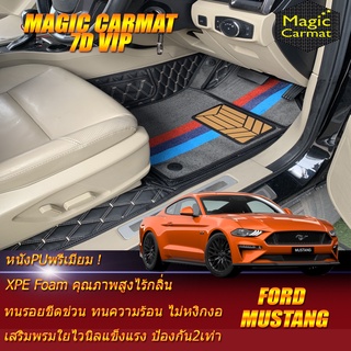 Ford Mustang Coupe 2015-2020 Set B (เฉพาะห้องโดยสาร2แถว) พรมรถยนต์ Ford Mustang Coupe พรม7D VIP Magic Carmat