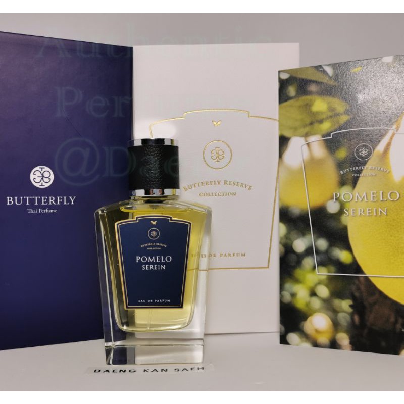แบ่งขาย Pomelo Serein-Butterfly Reserve Collection (จัดส่ง 1 รอบ/สัปดาห์ รีบใช้แนะนำกดสั่งล่วงหน้าไว้นะคะ)