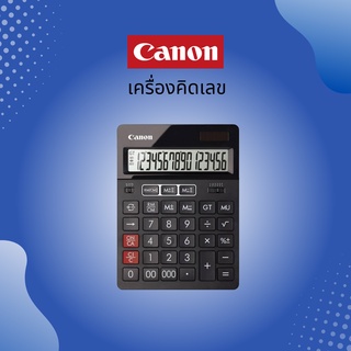 Canon รุ่น AS-280 เครื่องคิดเลข 16 หลัก ของแท้ประกันศูนย์